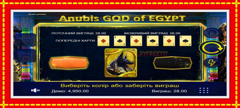 Slot machine Anubis God of Egypt with access to free game online, picture 2