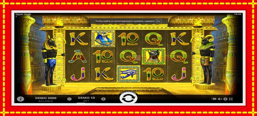 Slot machine Egypt Gods with access to free game online, picture 1