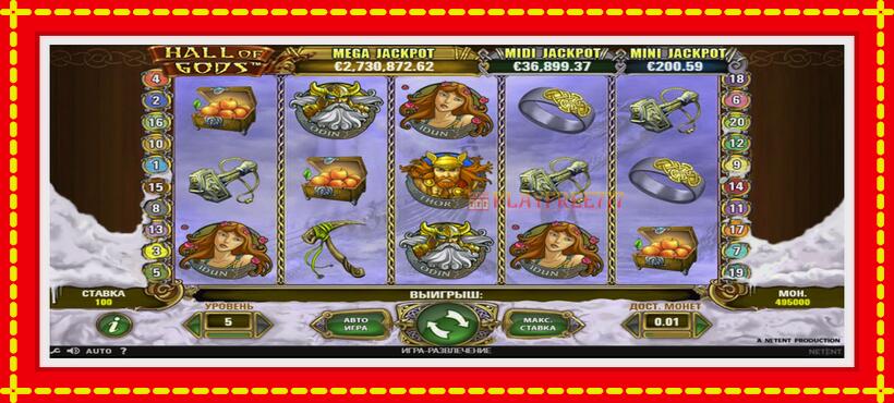 Slot machine Hall of Gods with access to free game online, picture 1