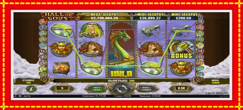 Slot machine Hall of Gods with access to free game online, picture 3