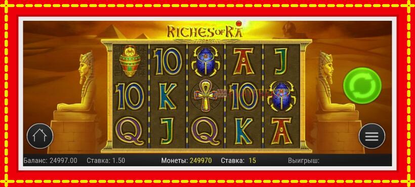 Slot machine Riches of Ra with access to free game online, picture 2