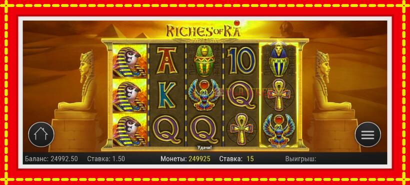 Slot machine Riches of Ra with access to free game online, picture 4