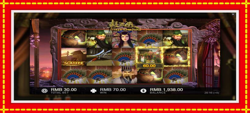 Slot machine Three Kingdoms with access to free game online, picture 4