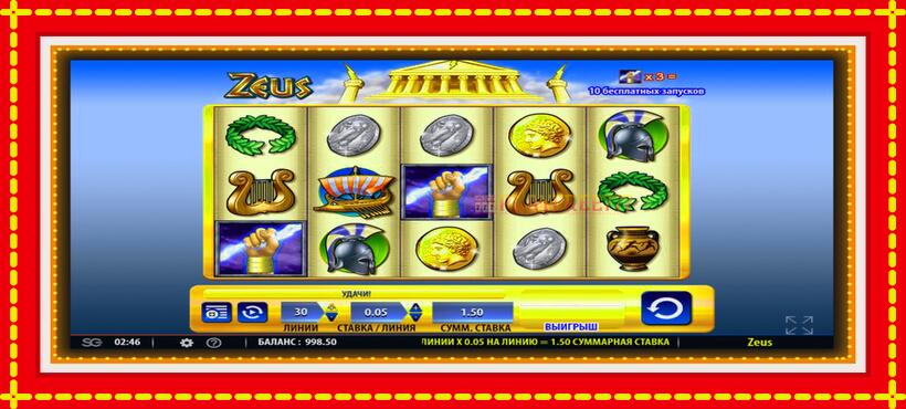 Slot machine Zeus with access to free game online, picture 1