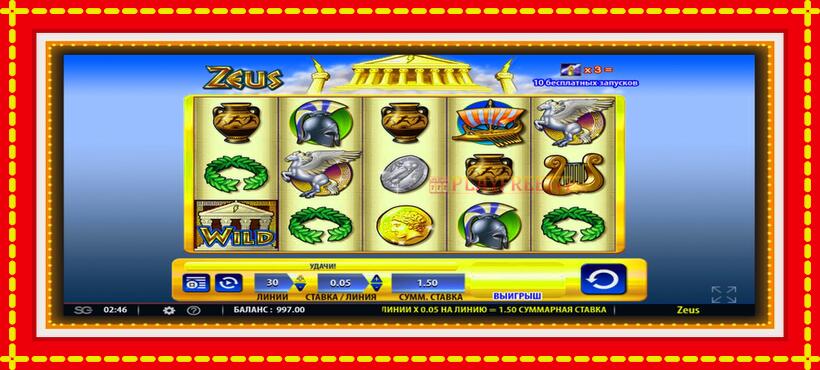 Slot machine Zeus with access to free game online, picture 2