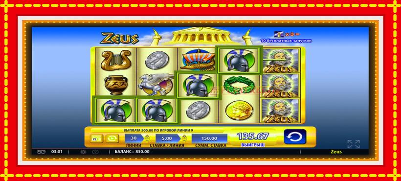 Slot machine Zeus with access to free game online, picture 4