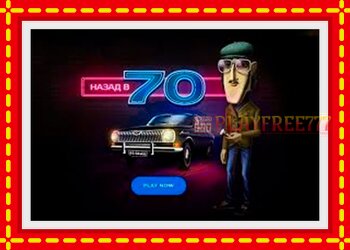 Slot machine USSR Seventies with free online game